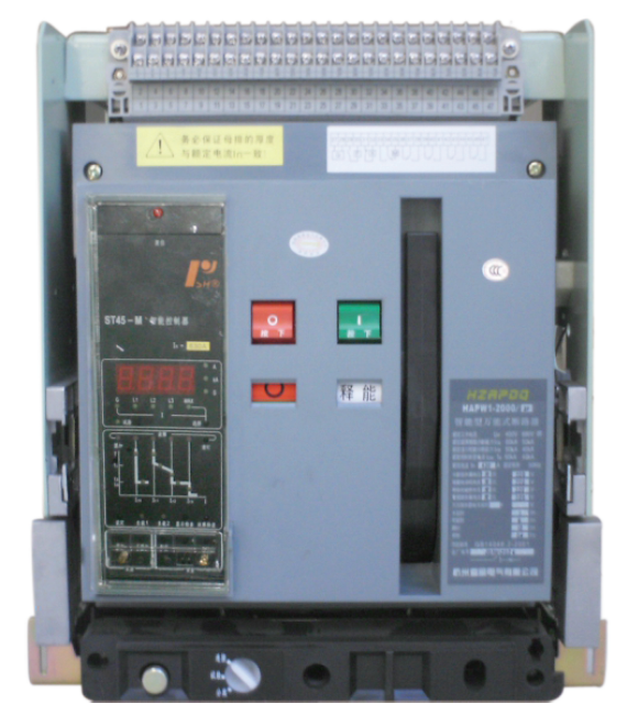 HAPW1系列智能型萬能式斷路器